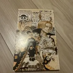 ワンピース 尾田栄一郎 ジャンプコミックス105巻