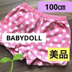 かぼちゃパンツ　短パン　もこもこ　BABYDOLL ピンク 水玉 100cm