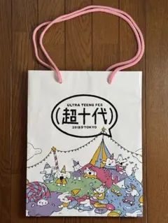 超十代 2018 紙袋 ショッパー