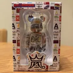 嵐　ファミクラストア　2026 ARASHIライブロゴベアブリック　新品未開封