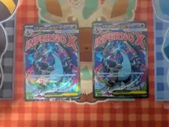 メガリザードンXex MA　2枚セット