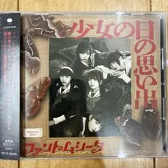 ファントムシータ 少女の日の思い出 (通常盤/初回プレス) CD Ado