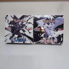 ポケモンカードホワイトフレア　ブラックボルト