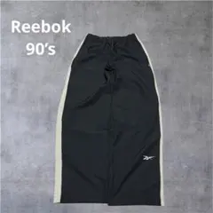 90s Reebok ワイド 極太 ナイロンパンツ 黒×オフホワイト L