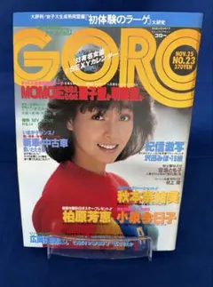 LPレコード ジム・フォトグロ フォトグロ e312y128 LPレコード ジム・フォトグロ フォトグロ e312y128 | Mercari