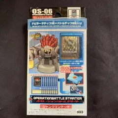 オペレーションバトルスターター ジャンクマンデッキ OS-06 チップ6枚