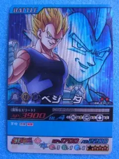 ドラゴンボール データカードダス W爆烈インパクト 『ベジット 激レア