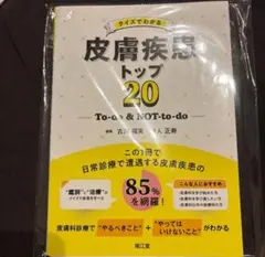2025年最新】裁断済みの人気アイテム - メルカリ
