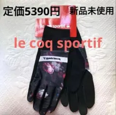 新品未使用❣️le coq sportif ブラック花柄手袋 Sサイズ