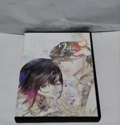 華アワセ -いろは編-　ゲームDVD