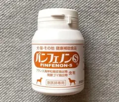イペットS 犬 猫 無添加 スケアクロウ 細胞 乳腺 皮膚 肝臓 神経