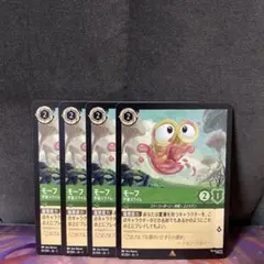 リンス@まとめ買い歓迎様 リクエスト 2点 まとめ商品