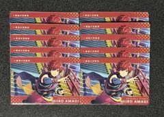 あんスタ カードダス vol.2 レア ノーマル 天城一彩