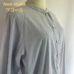 Non Make・ワコール/レア品/ストライプボタン付きロングルームウェア