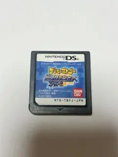 2026年最新】DS デジモンストーリーの人気アイテム - メルカリ