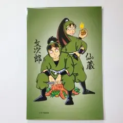 忍たま乱太郎　尼子騒兵衛　チケットケース　原画　クリアファイル 忍たま乱太郎 尼子騒兵衛 チケットケース 原画 クリアファイル