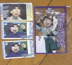 忍たま乱太郎 スナップマイド ナンジャタウン 竹谷八左ヱ門