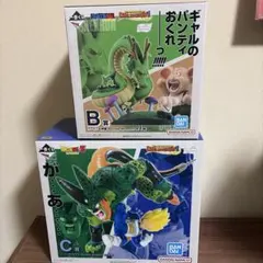 ドラゴンボール セルベジータ ウーロン フィギュアセット