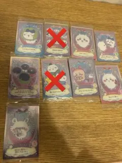 ウエハースちいかわキャラクターカード3枚セット。