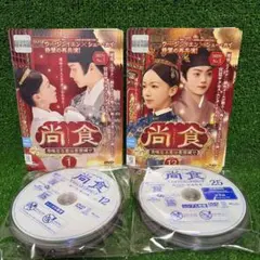尚食 レンタル落ちdvd 【⠀全25巻セット売り 】 - メルカリ