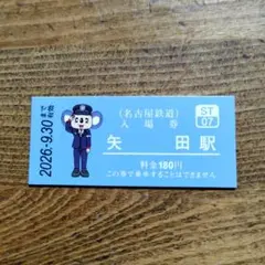 ドアラ キャラクターグッズ