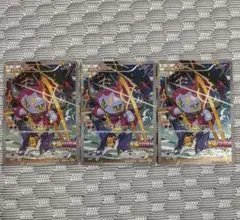 フーパ：光輪の超魔神 フーパ 入場者プレゼント 3枚セット - メルカリ