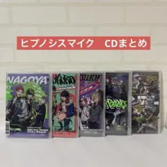 2026年最新】division rap battle boxの人気アイテム - メルカリ