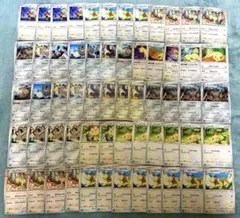 ニャース ペルシアン 進化セット計60枚 ネコにこばん ダブルひっかき つめとぎ