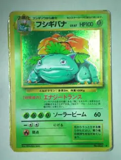 渦巻き・キズあり】ポケモンカード 旧裏 フシギバナ(GB) - メルカリ