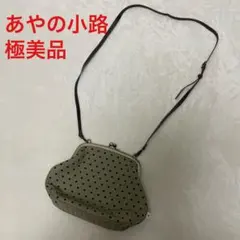 あやの小路 がま口 ポシェット 帆布 ショルダー グリーン　アヤノコウジ