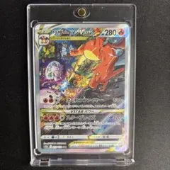 2026年最新】リザードンVSTAR sar psa10の人気アイテム - メルカリ