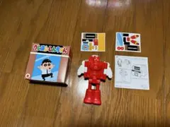 マクドナルド　ハッピーセット　クレヨンしんちゃん　カンタム・ロボ　非売品！