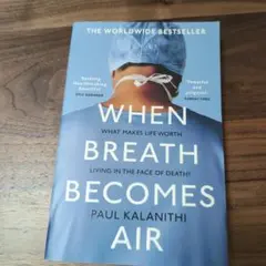When Breath Becomes Air 洋書