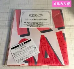 ラブライブサンシャイン ハイパージャンボマルチクロス ① 桜内梨子