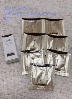 ELIXIR レチノパワーリンクルクリームba S サンプル
