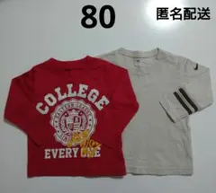 80サイズ ロングＴシャツ 2枚セット 男女共用