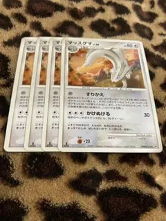 ポケカ　マッスグマ4枚セット　1290のサムネイル