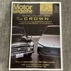 Item thumbnail for item 1c7a4455-fa6a-495c-8da5-ffaa9f32ff1e