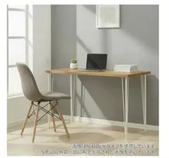 デスクプレフェセット 天板118LBR ワイヤーレッグ69WH ニトリ