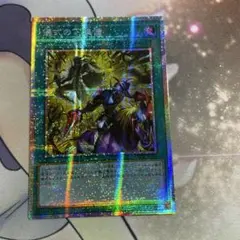 儀式の下準備 プリズマティックシークレット プリシク アジア 絵違い
