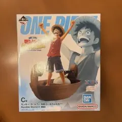 一番くじ　ワンピース　Ｃ賞 モンキー・Ｄ・ルフィ　海賊王におれはなる!!!!