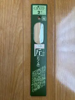 T John様 リクエスト 2点 まとめ商品