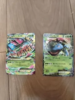 d*7様 ポケモンカード フシギバナEX メガフシギバナEX 2枚セット　20tのサムネイル