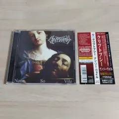 2026年最新】cryptopsy none so vileの人気アイテム - メルカリ