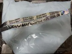 SnowMan DomeTour 2025-2026 ON バッグ 銀テープ付き