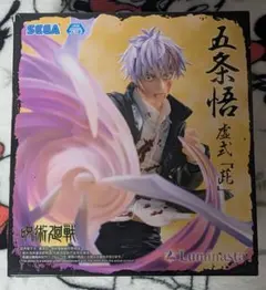 五条悟 フィギュア 呪術廻戦 Luminasta