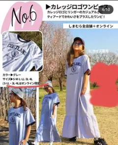 Item thumbnail for item bbec4785-59eb-4fd0-9d6a-1159004e1573