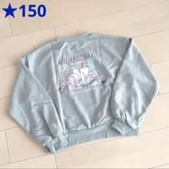 ラブトキ ❤︎ バックイラストトレーナー　エメグリ　150cm