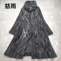 美品】EIKO KONDO スタンドカラー コート スプリングコート ワンピ