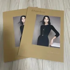 婦人画報　付録　ヴァン　クリープ&アーペル　雑誌　2冊まとめて